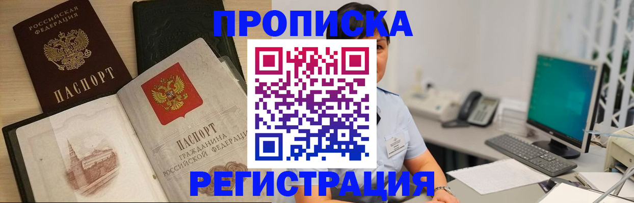 форма 3 в Камышине