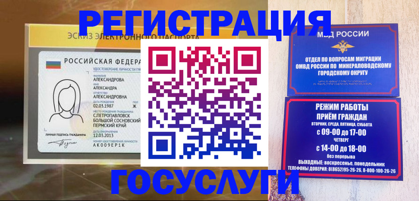 пропишу в квартире в Камышине
